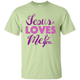 Jesus Loves Me and You